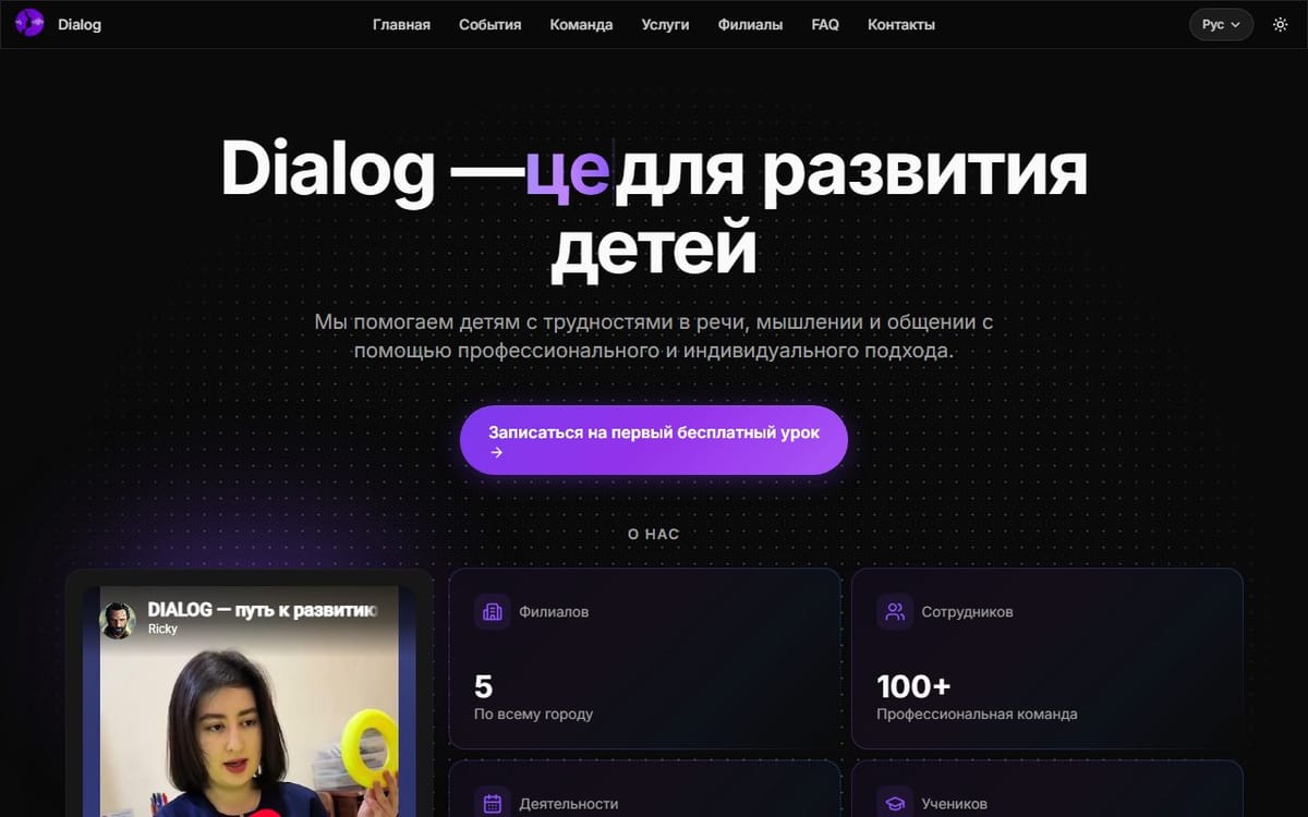 Dialog (NTM)